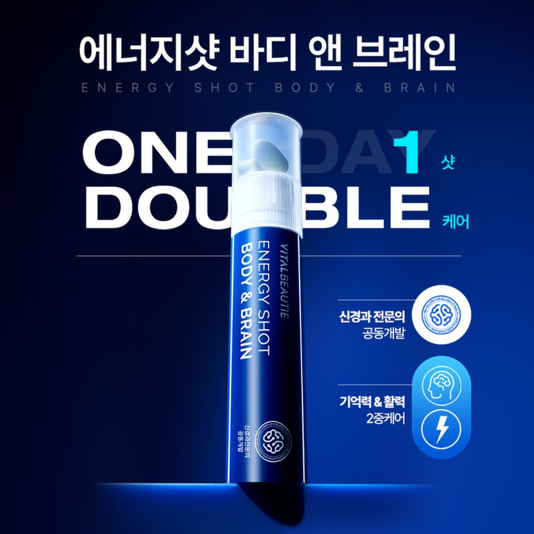 Nước Uống VITAL BEAUTIE Energy Shot Body & Brain - Kallos Vietnam