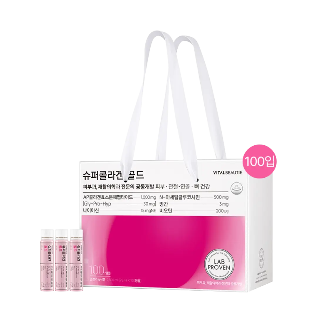 Nước Uống Vital Beautie Super Collagen Gold