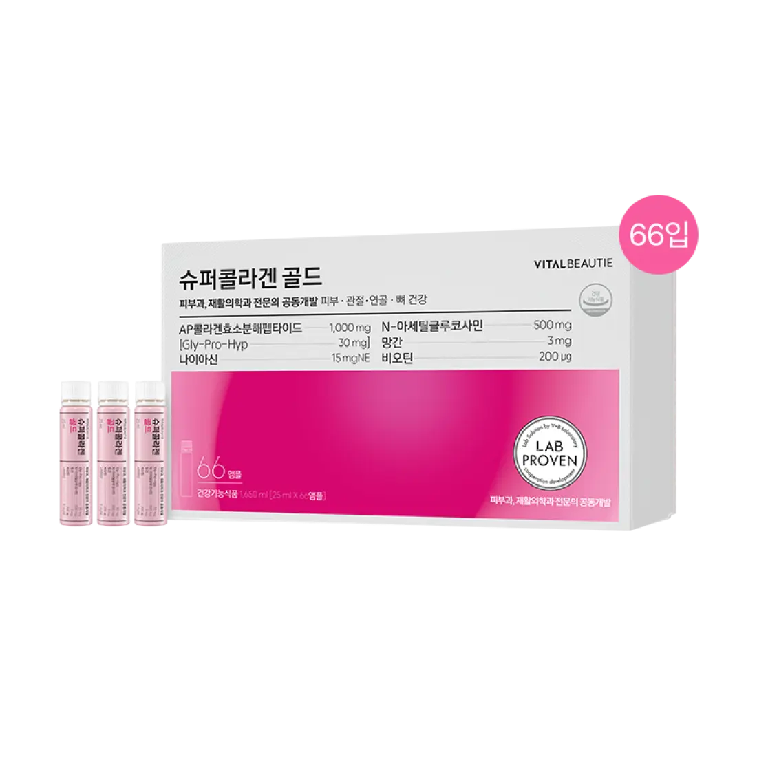 Nước Uống Vital Beautie Super Collagen Gold