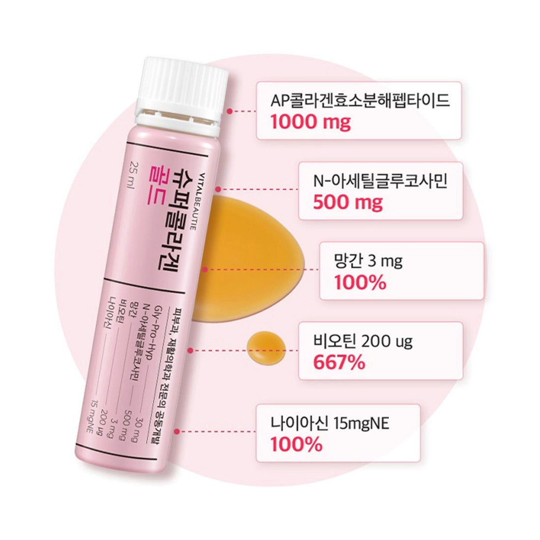 Nước Uống Vital Beautie Super Collagen Gold-Kallos
