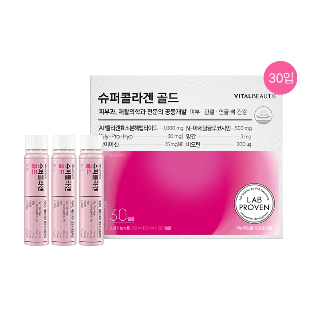Nước Uống Vital Beautie Super Collagen Gold-Kallos
