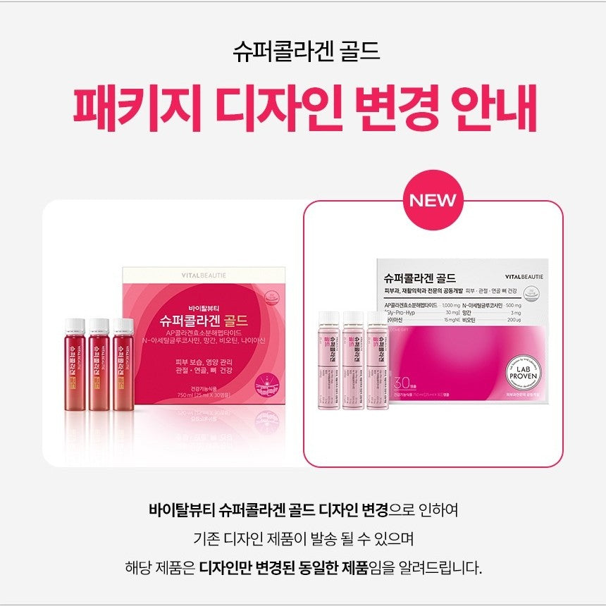 Nước Uống Vital Beautie Super Collagen Gold
