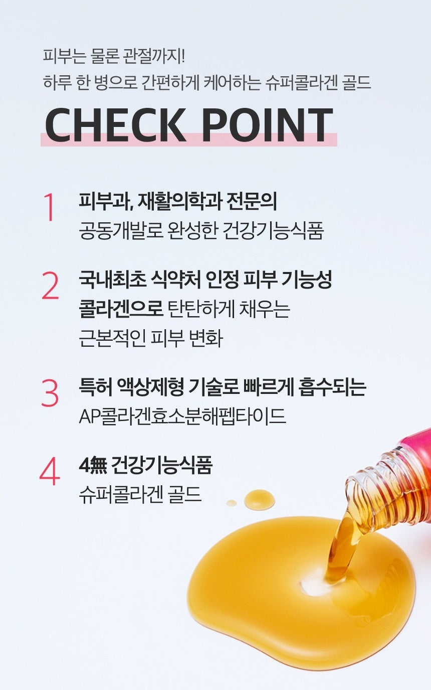 Nước Uống Vital Beautie Super Collagen Gold