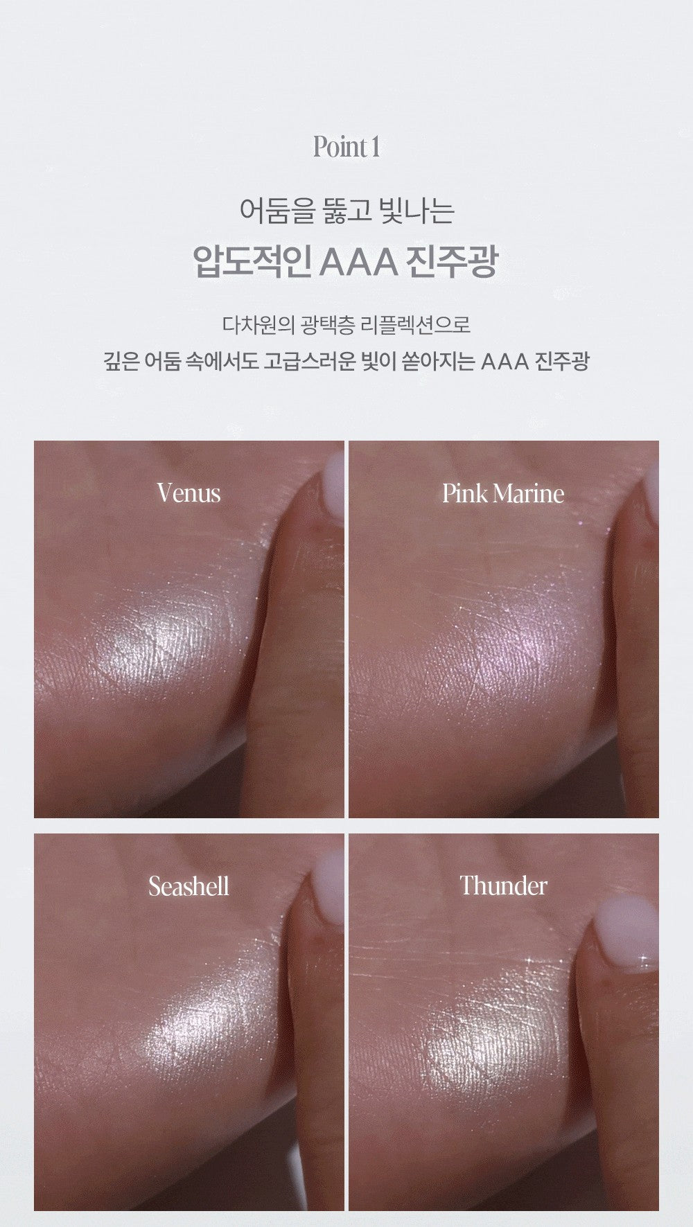 Phấn Bắt Sáng ESPOIR Strobing Highlighter