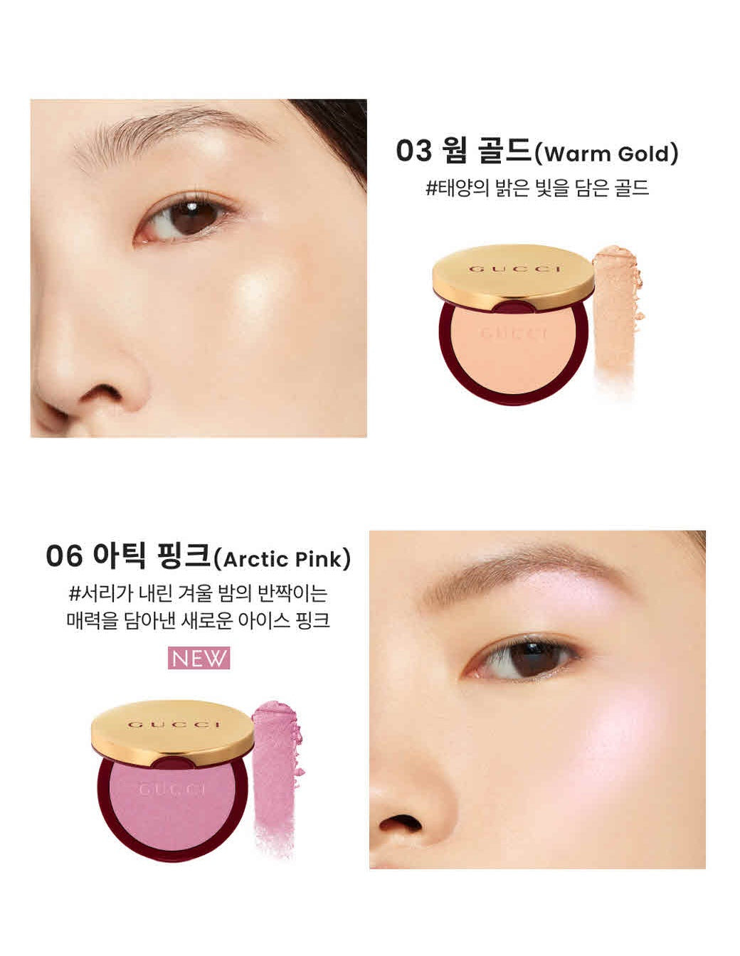 Phấn Bắt Sáng GUCCI Glow Highlighter Powder #06 Arctic Pink