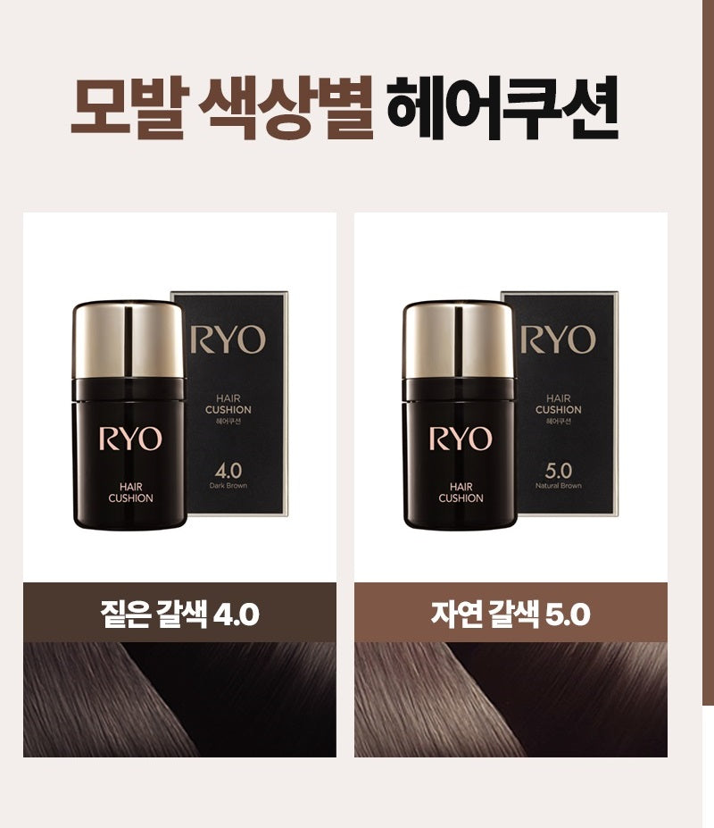Phấn Che Khuyết Điểm Tóc RYO Hair Cushion #5.0 Natural Brown