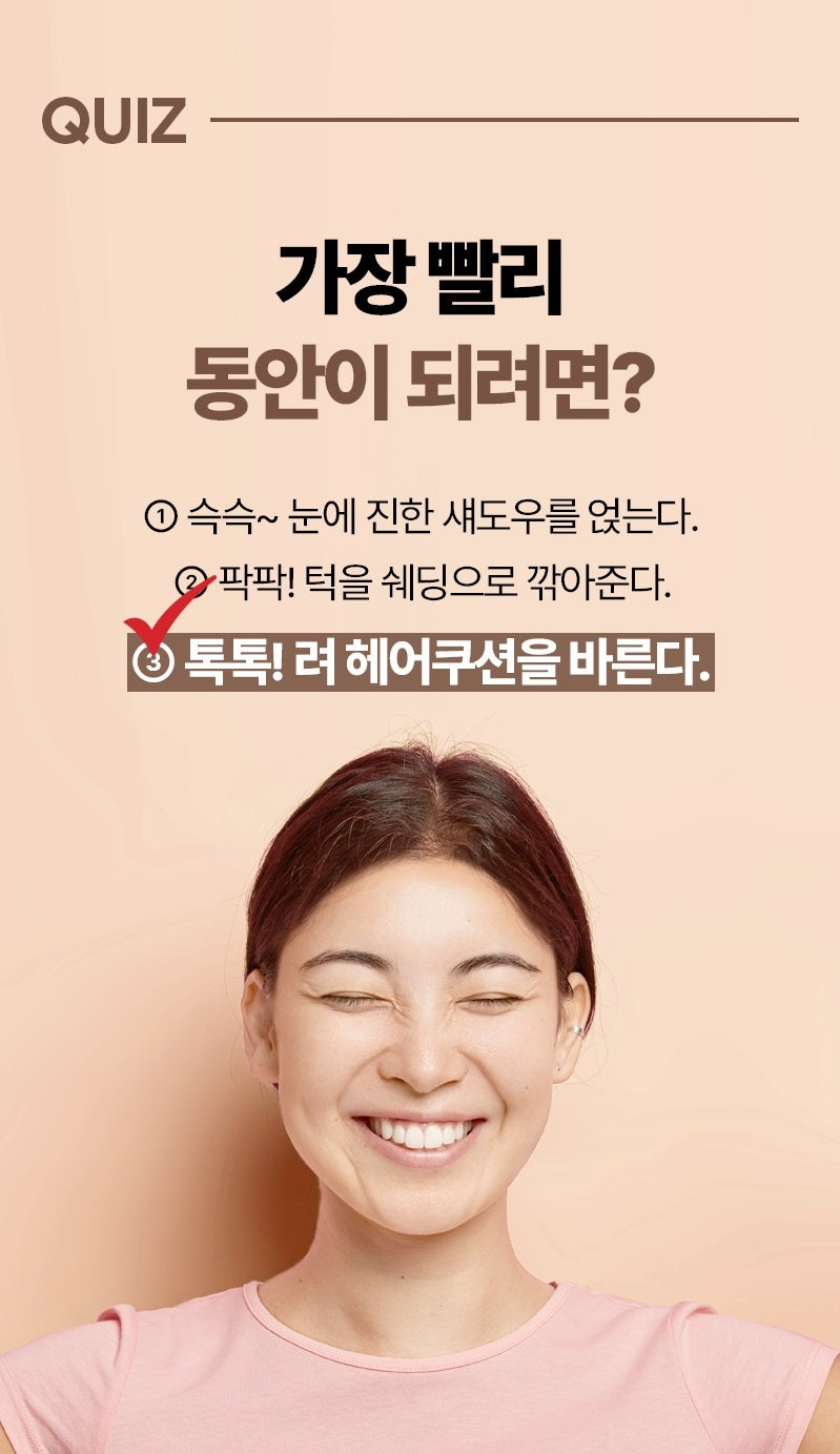 Phấn Che Khuyết Điểm Tóc RYO Hair Cushion #5.0 Natural Brown