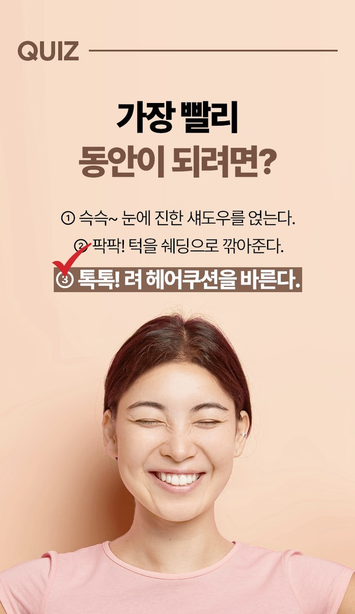 Phấn Che Khuyết Điểm Tóc RYO Hair Cushion 
