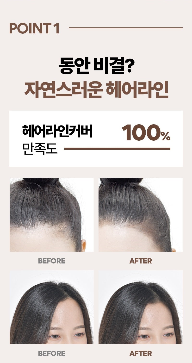 Phấn Che Khuyết Điểm Tóc RYO Hair Cushion #5.0 Natural Brown