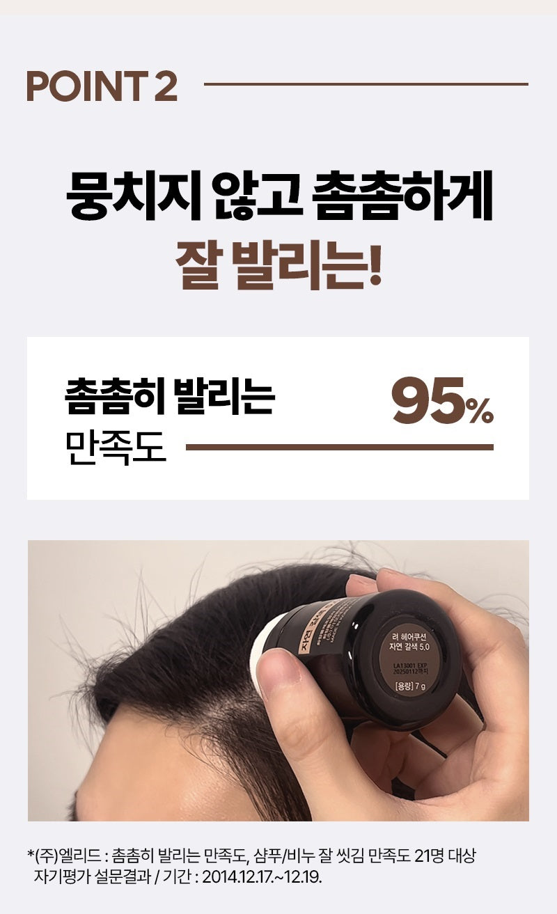 Phấn Che Khuyết Điểm Tóc RYO Hair Cushion #5.0 Natural Brown