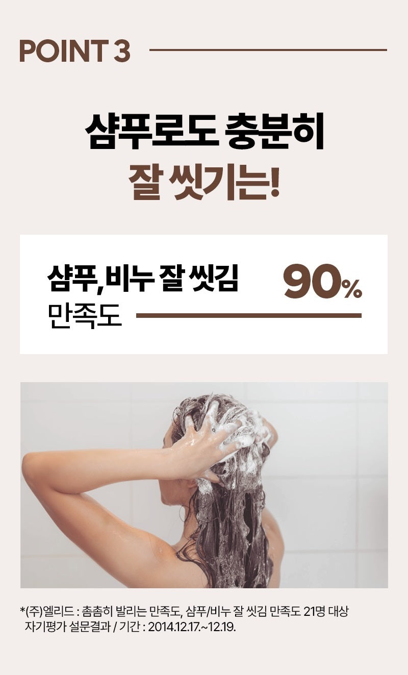 Phấn Che Khuyết Điểm Tóc RYO Hair Cushion #5.0 Natural Brown