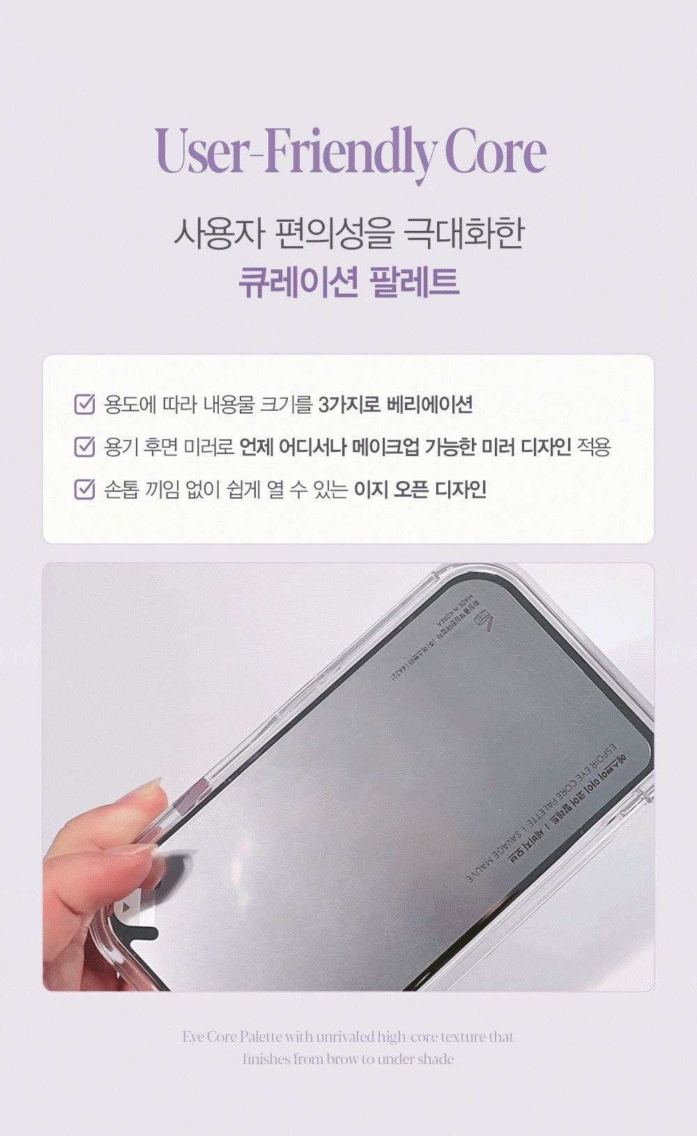 Phấn Mắt ESPOIR Eye Core Palette #10 Midnight Shell