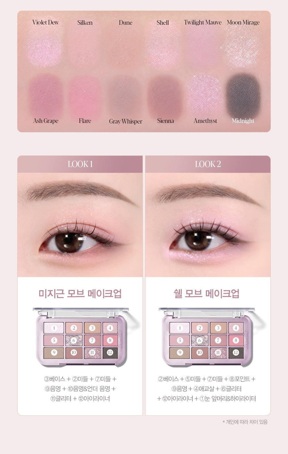 Phấn Mắt ESPOIR Eye Core Palette #10 Midnight Shell