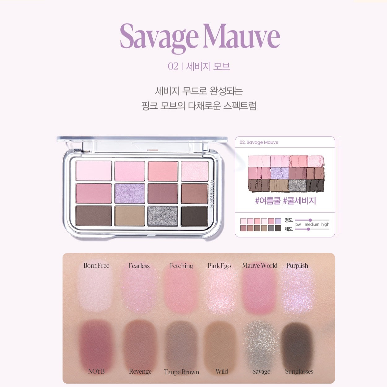 Phấn Mắt ESPOIR Eye Core Palette #2 Savage Mauve - Kallos Vietnam