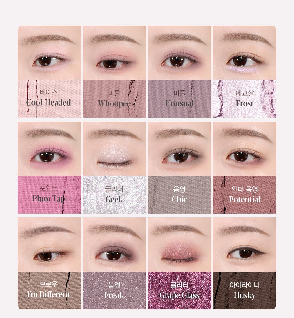 Phấn Mắt ESPOIR Eye Core Palette #4 Geek Gray - Kallos Vietnam