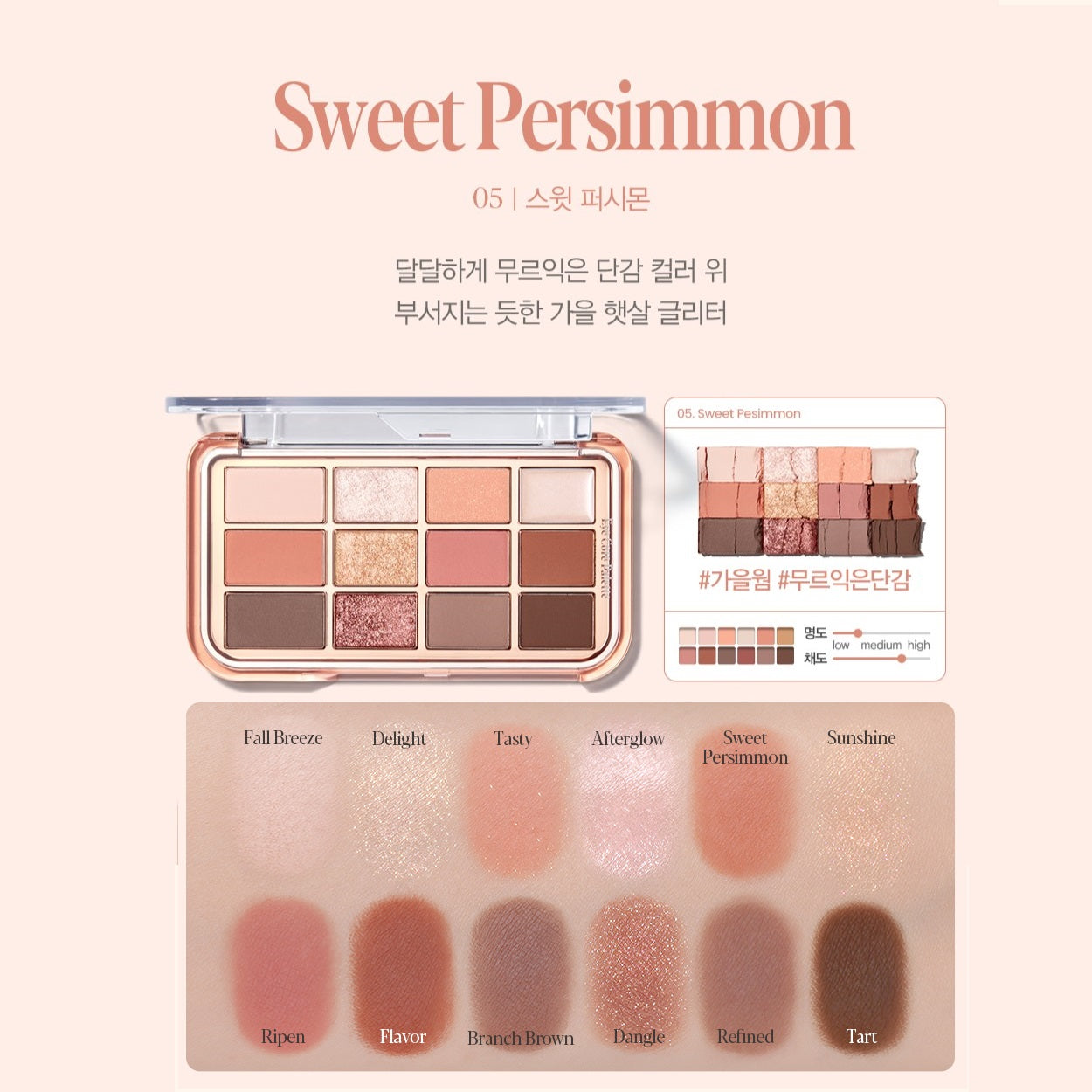 Phấn Mắt ESPOIR Eye Core Palette #5 Sweet Persimmon - Kallos Vietnam