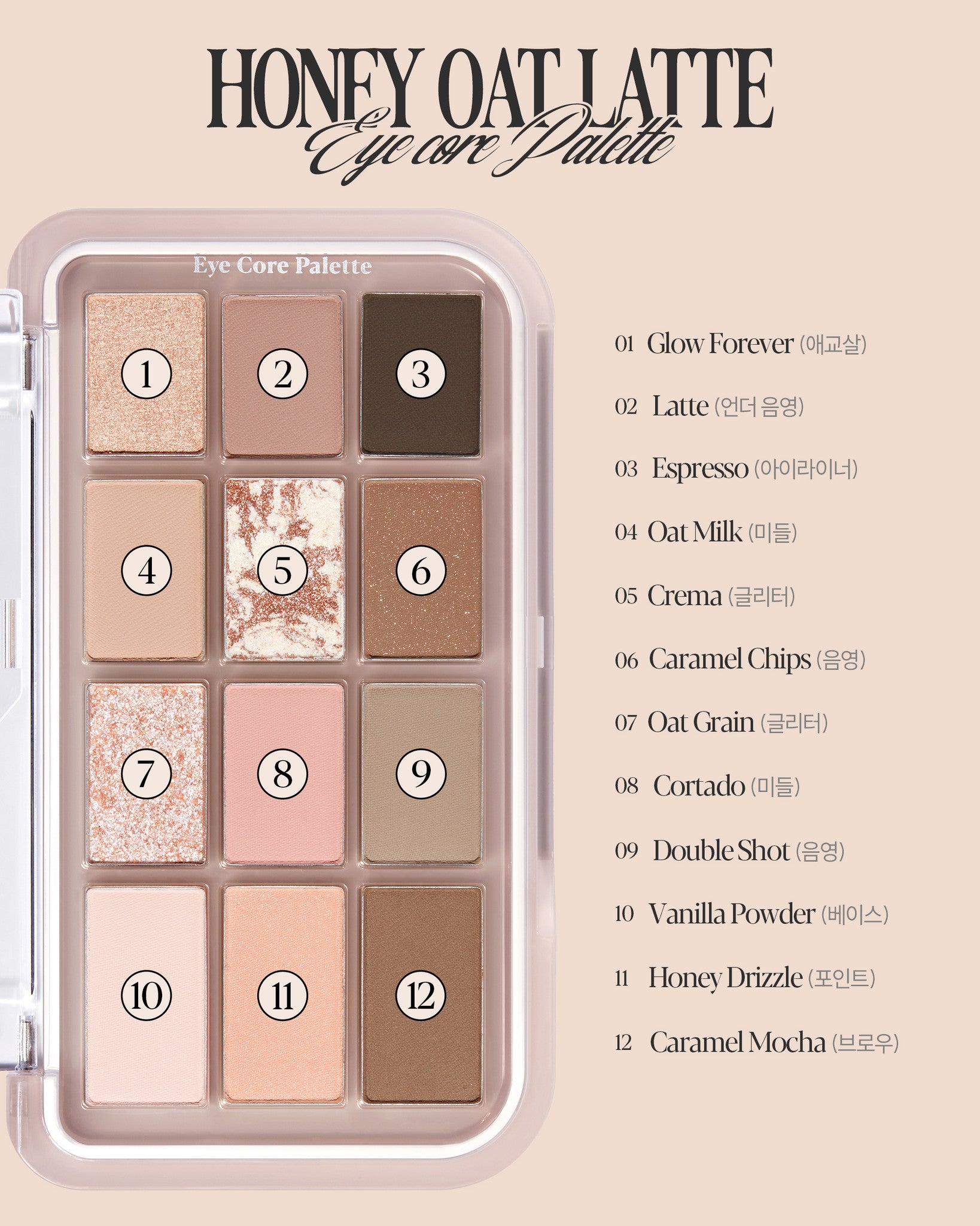 Phấn Mắt ESPOIR Eye Core Palette #6 Honey Oat Latte - Kallos Vietnam