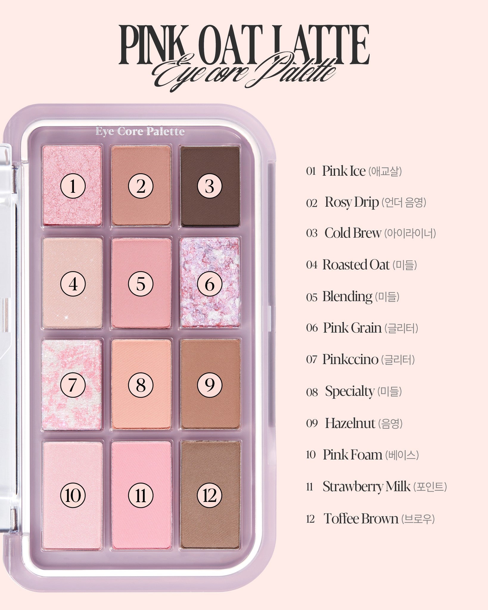 Phấn Mắt ESPOIR Eye Core Palette #7 Pink Oat Latte - Kallos Vietnam