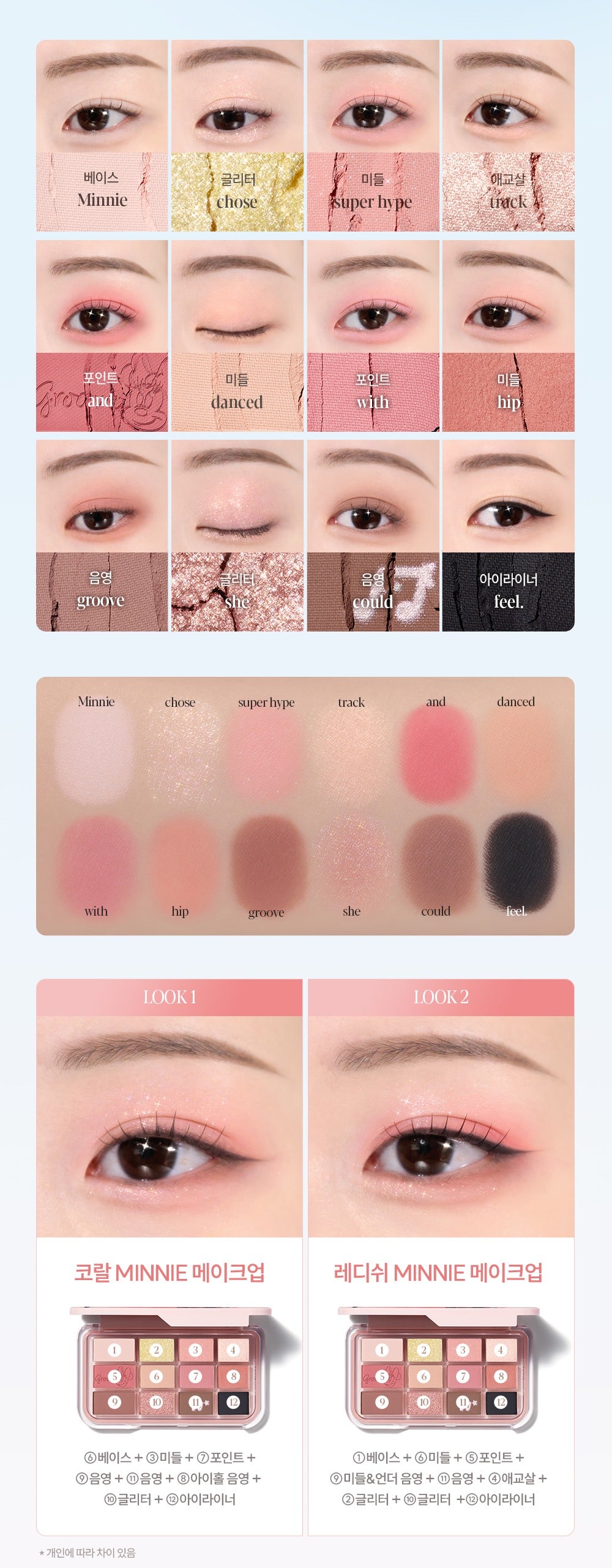 Phấn Mắt ESPOIR Eye Core Palette #8 Groove Reddish-Kallos