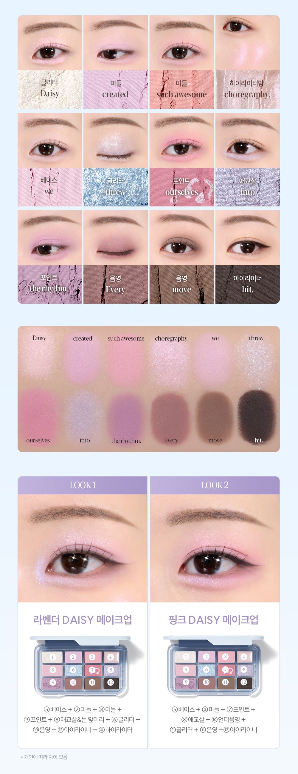 Phấn Mắt ESPOIR Eye Core Palette #9 Rhythmical Lavender-Kallos