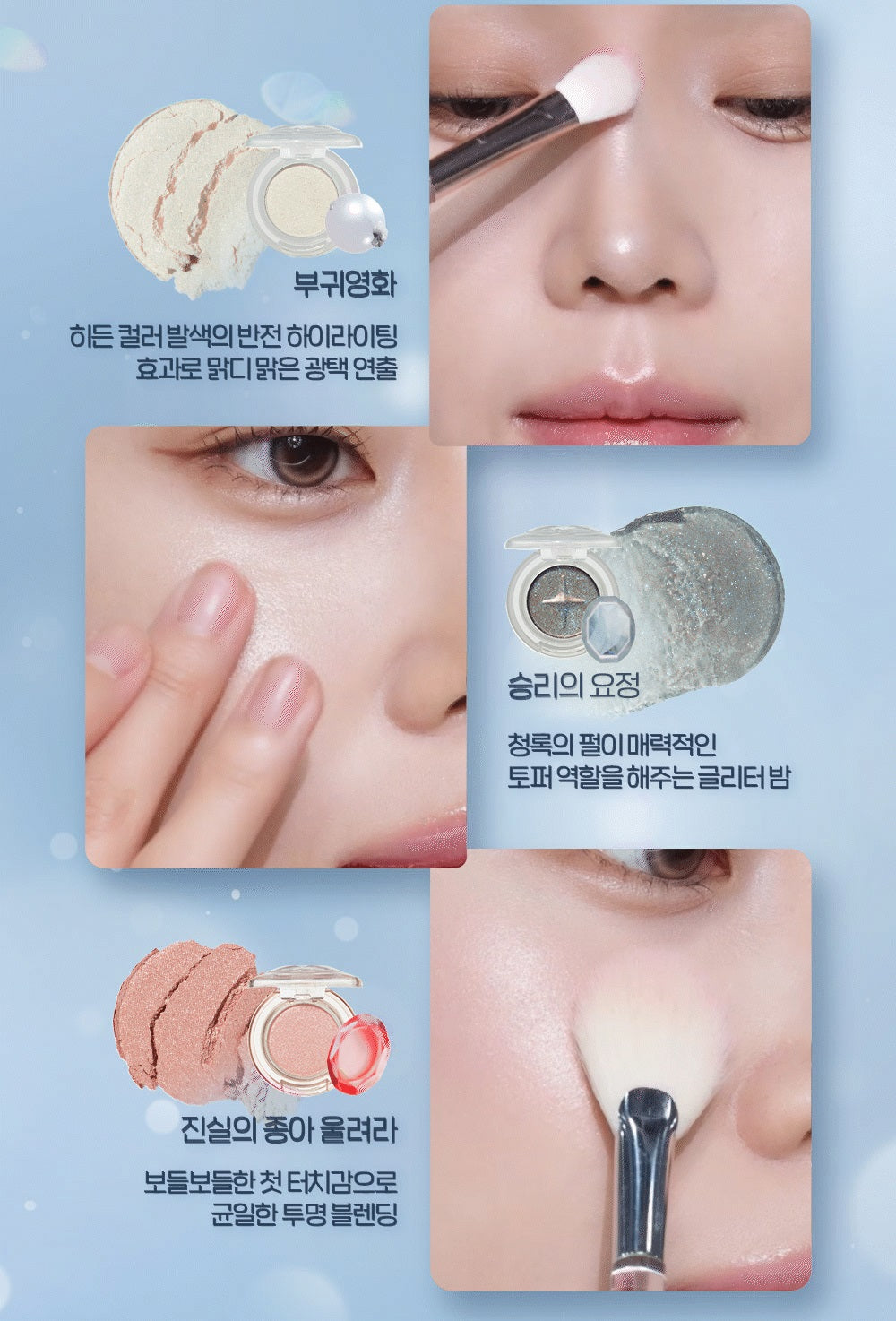 Phấn Mắt ETUDE Look At My Eyes #My Own Jamstone-Kallos