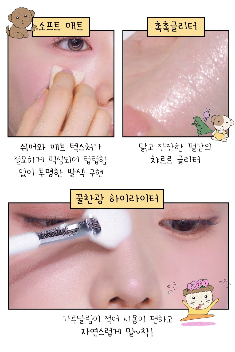 Phấn Mắt ETUDE Play Multi Palette #Maru Is A Puppy-Kallos