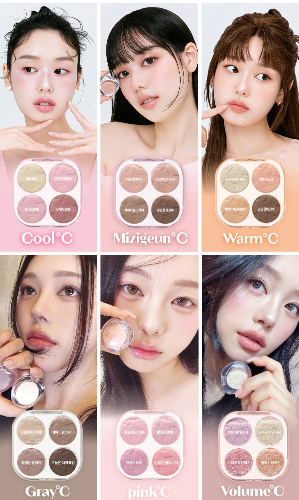 Phấn Mắt ETUDE What's In My Eyes-Kallos