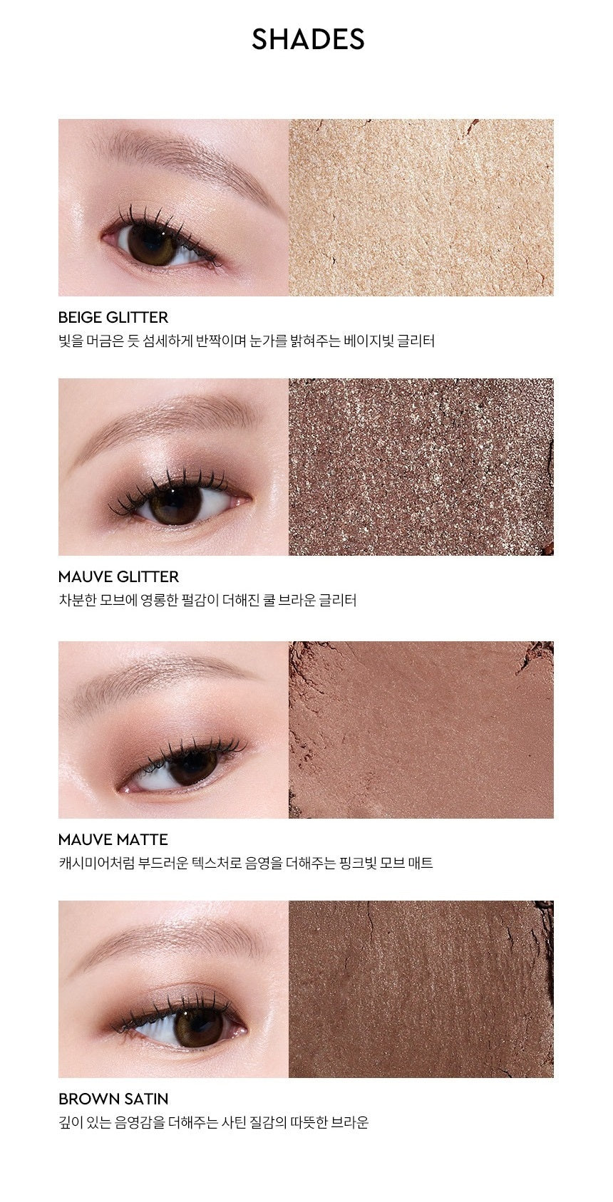 Phấn Mắt HERA Quad Eye Color Shadow #5 Nude Swing