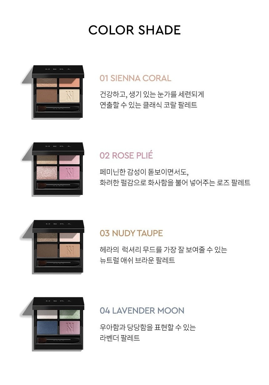 Phấn Mắt HERA Quad Eye Color Shadow #5 Nude Swing-Kallos