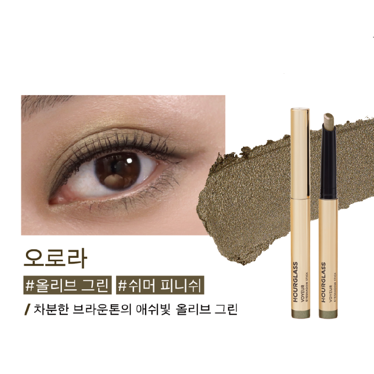 Phấn Mắt HOURGLASS Voyeur Eyeshadow Stick #Aurora-Kallos