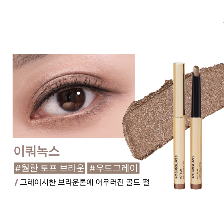 Phấn Mắt HOURGLASS Voyeur Eyeshadow Stick #Equinox-Kallos