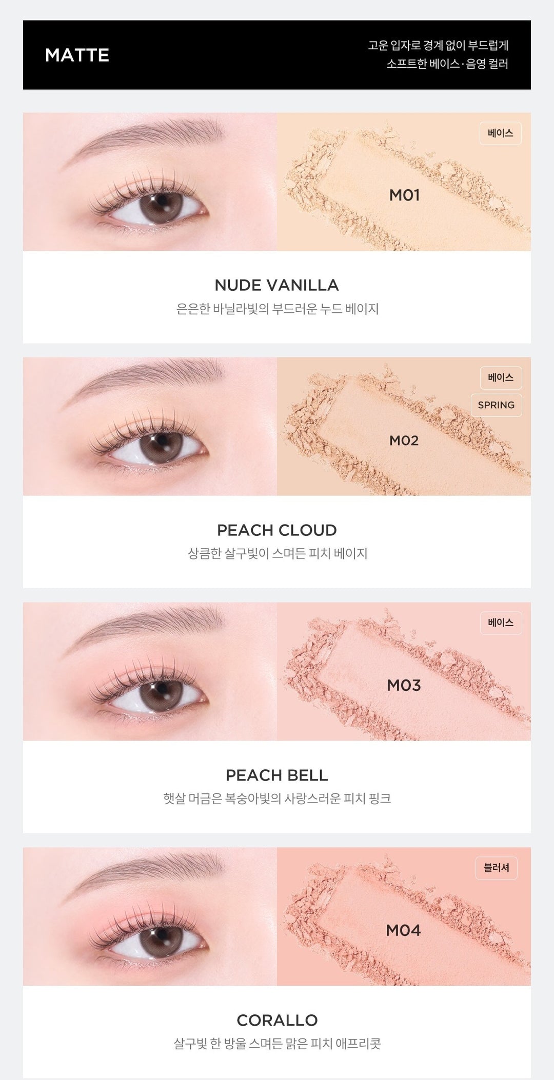 Phấn Mắt TIRTIR Airslick  Pocket Eyeshadow