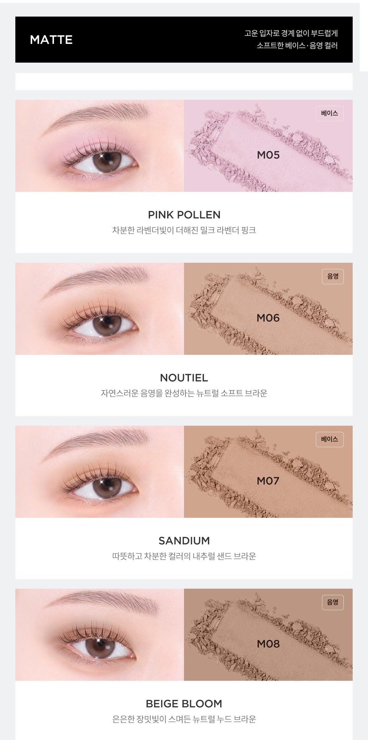 Phấn Mắt TIRTIR Airslick  Pocket Eyeshadow