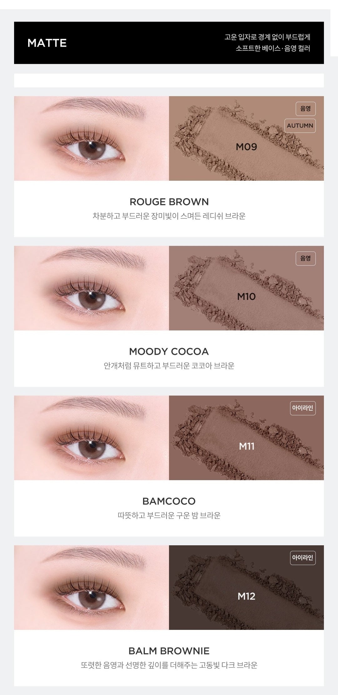 Phấn Mắt TIRTIR Airslick  Pocket Eyeshadow