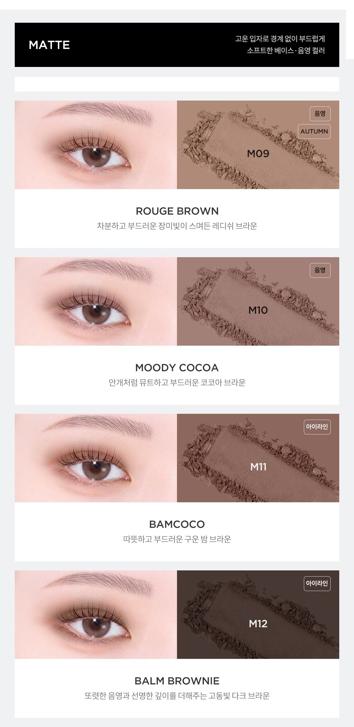 Phấn Mắt TIRTIR Airslick  Pocket Eyeshadow