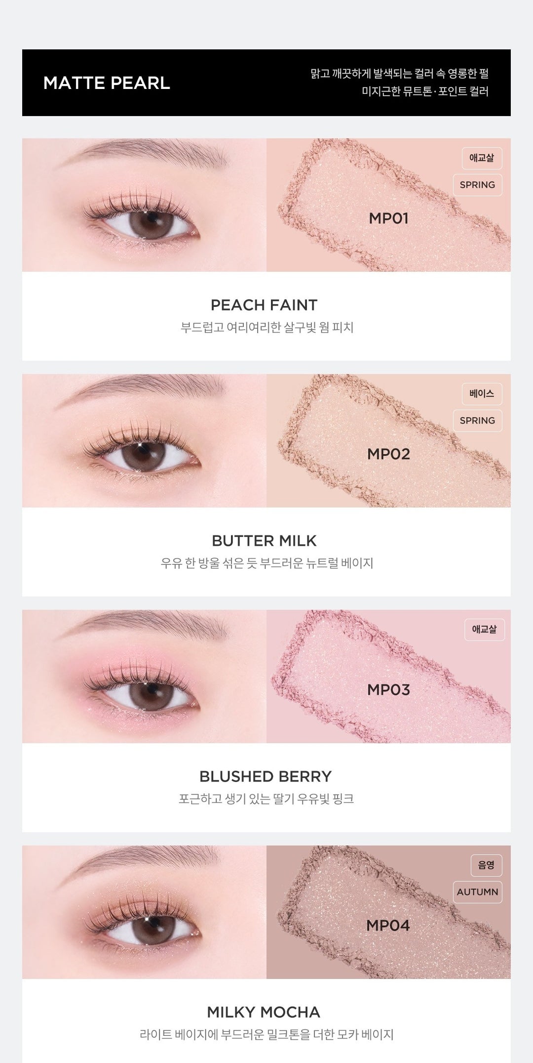 Phấn Mắt TIRTIR Airslick  Pocket Eyeshadow