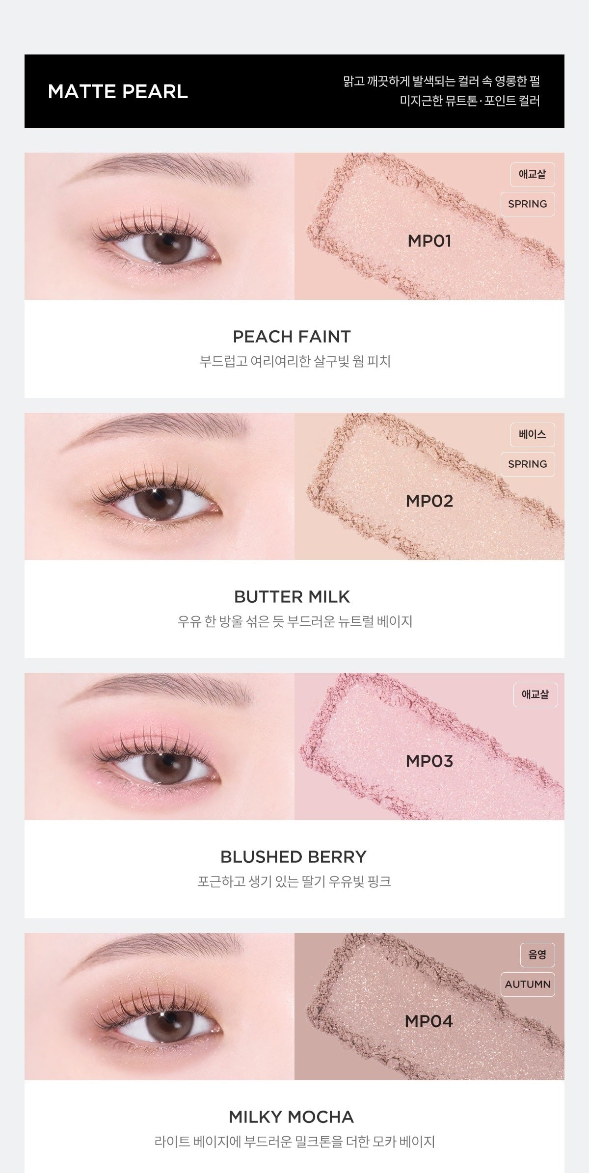 Phấn Mắt TIRTIR Airslick  Pocket Eyeshadow