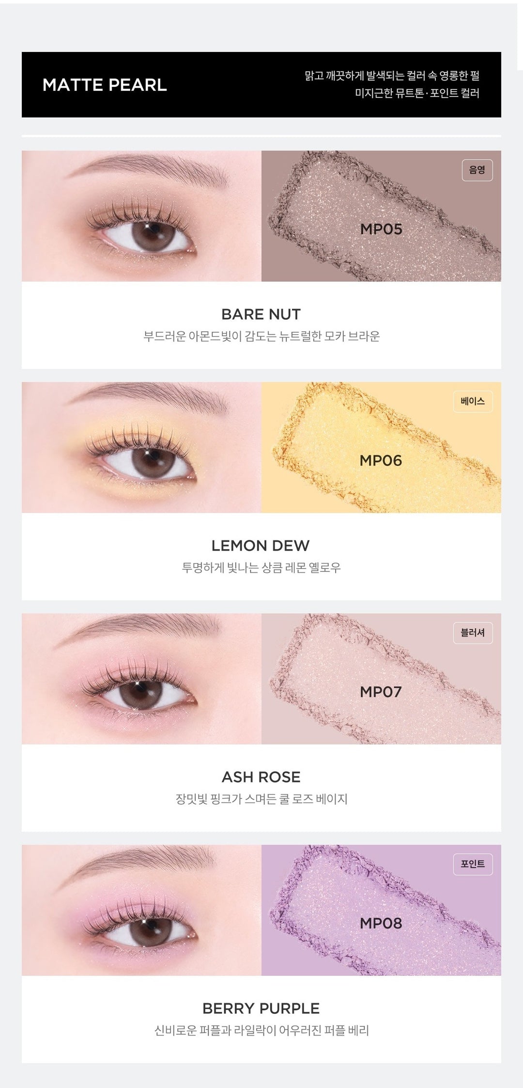 Phấn Mắt TIRTIR Airslick  Pocket Eyeshadow