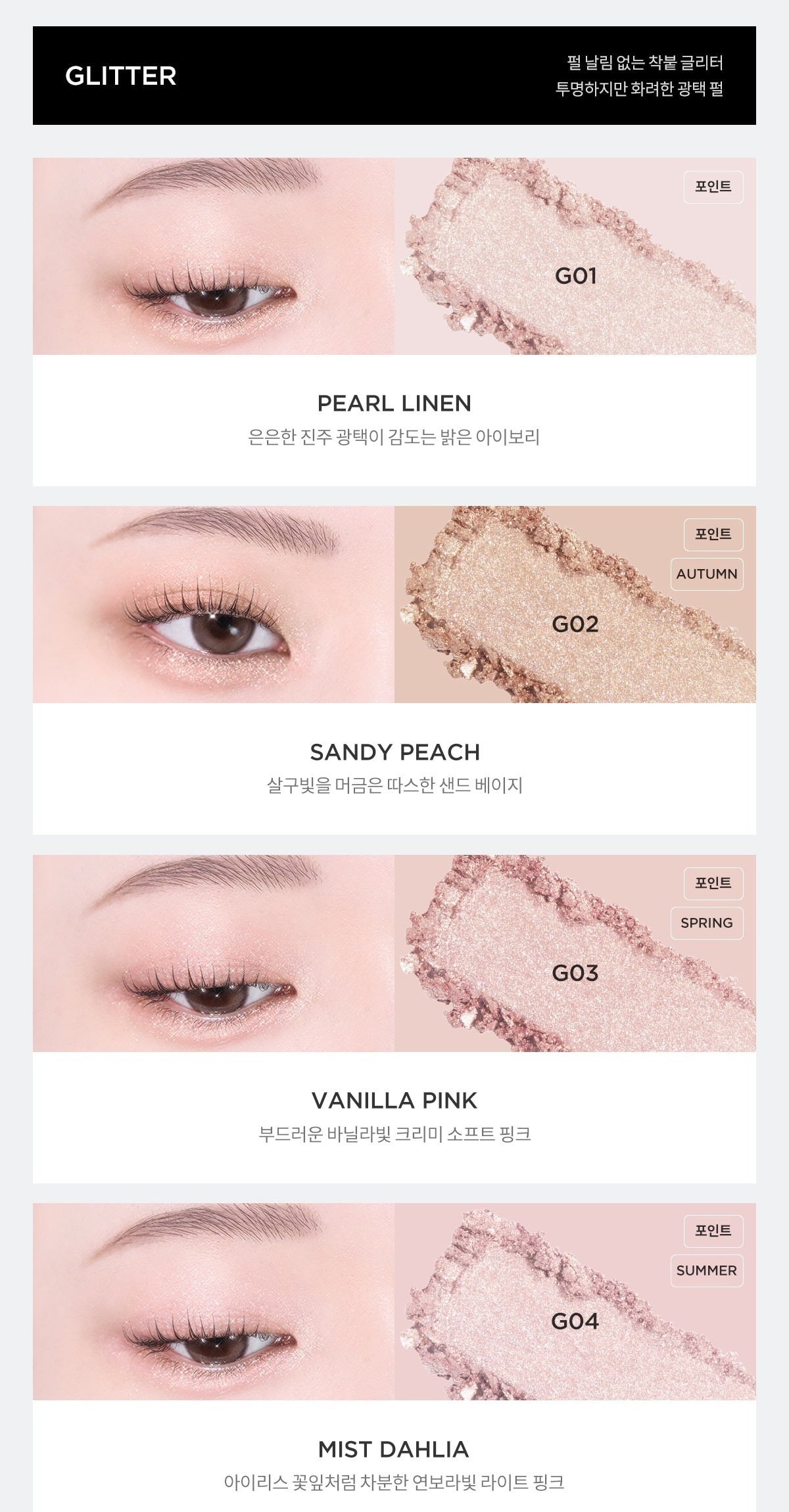 Phấn Mắt TIRTIR Airslick  Pocket Eyeshadow