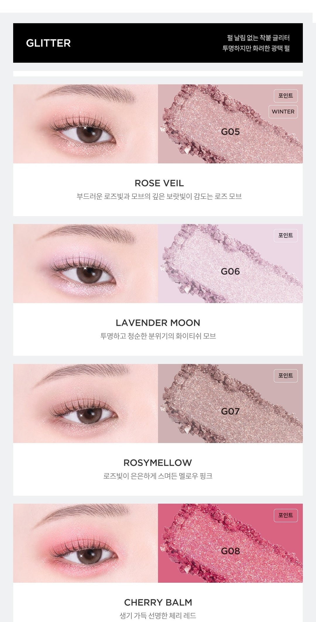 Phấn Mắt TIRTIR Airslick  Pocket Eyeshadow