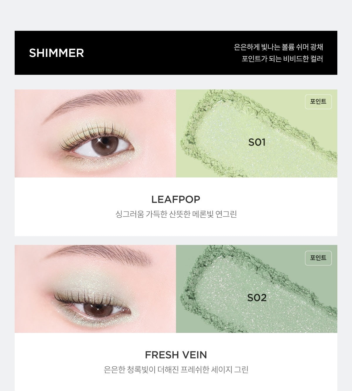 Phấn Mắt TIRTIR Airslick  Pocket Eyeshadow