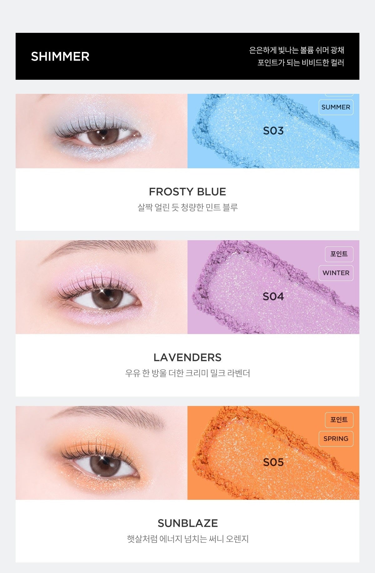 Phấn Mắt TIRTIR Airslick  Pocket Eyeshadow