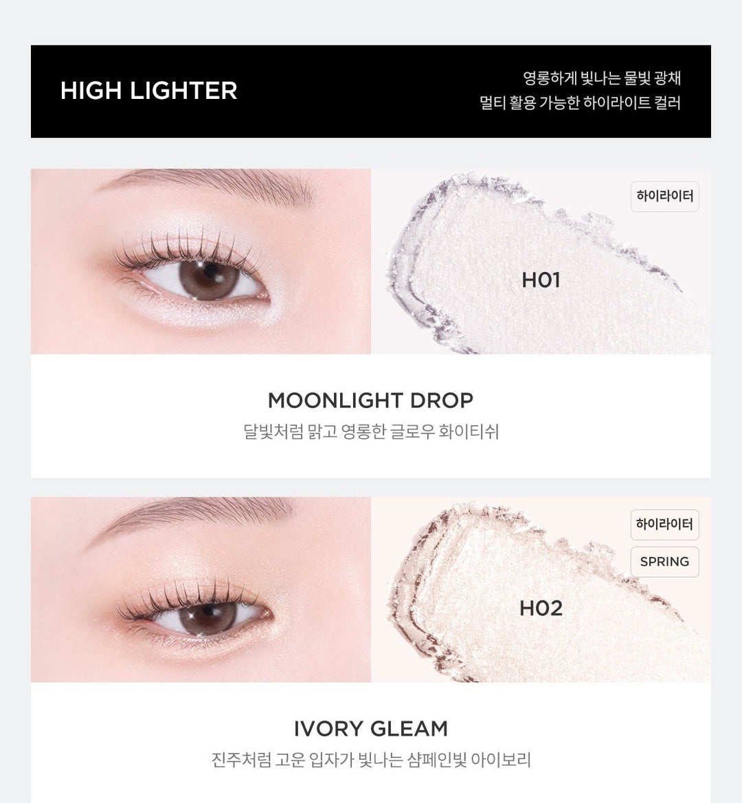 Phấn Mắt TIRTIR Airslick  Pocket Eyeshadow