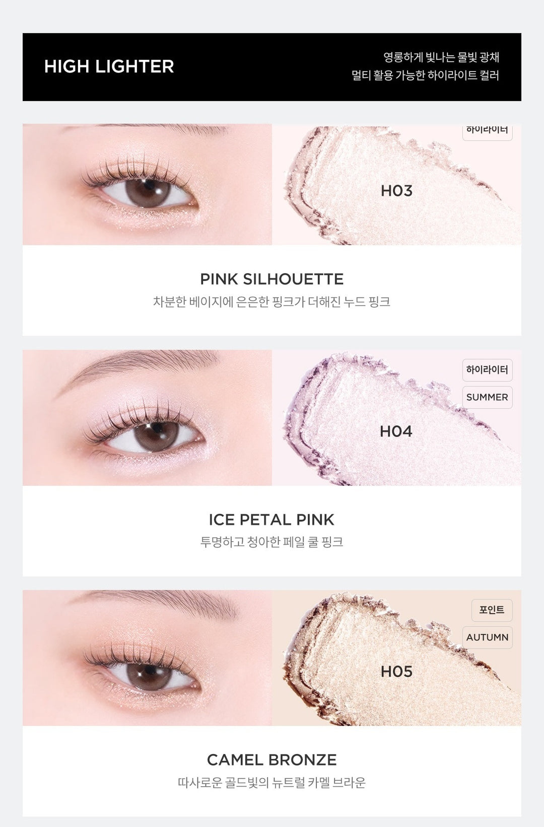 Phấn Mắt TIRTIR Airslick  Pocket Eyeshadow