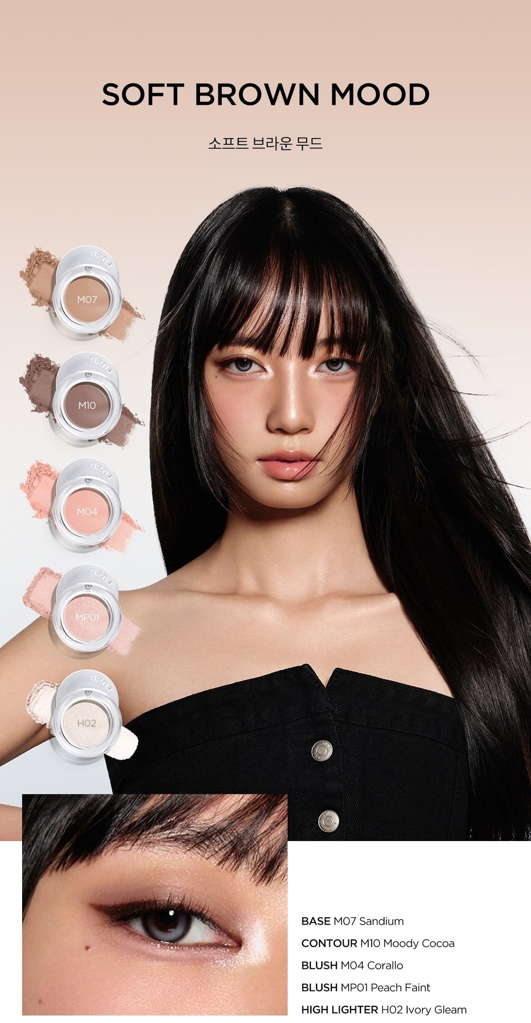 Phấn Mắt TIRTIR Airslick  Pocket Eyeshadow