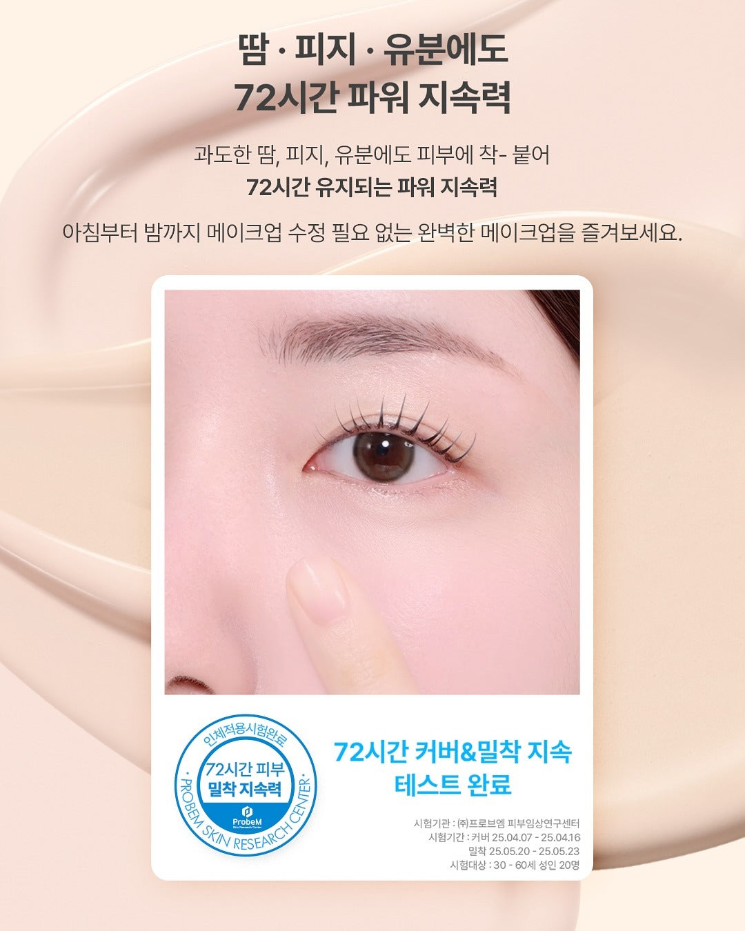 Phấn Nước AMUSE Airy Pore Cover Cushion