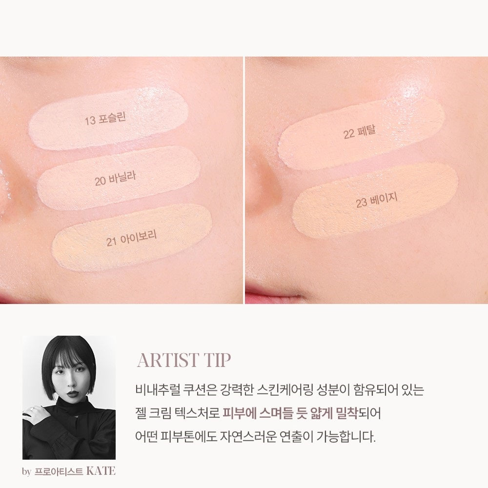 Phấn Nước ESPOIR Be Natural Cushion-Kallos