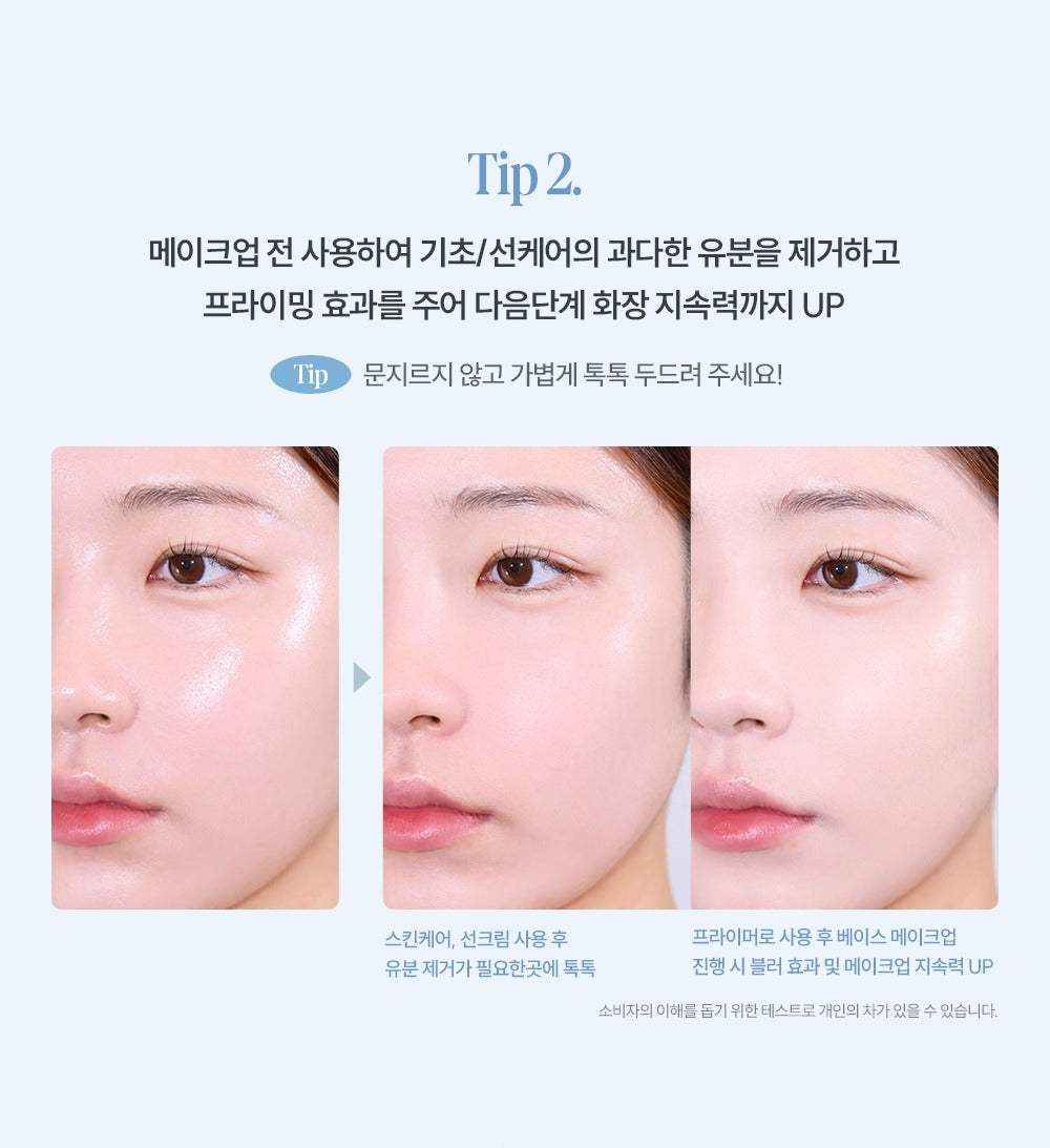 Phấn Nước ESPOIR Be Velvet Sebum Cut Cooling Cushion