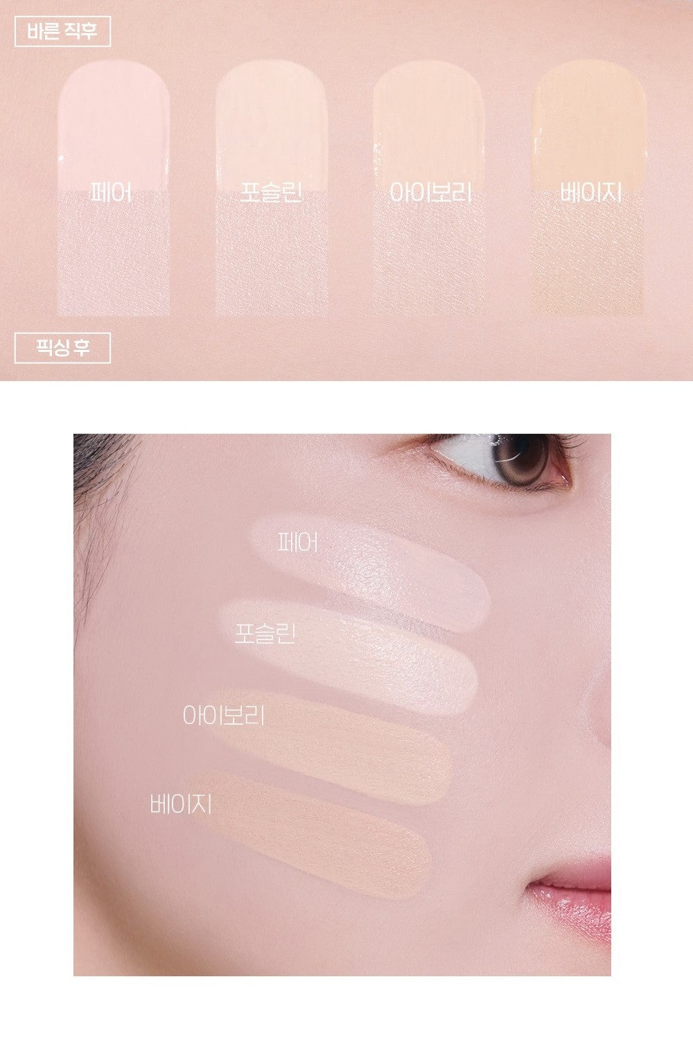 Phấn Nước ETUDE Cloud Filter Cushion-Kallos