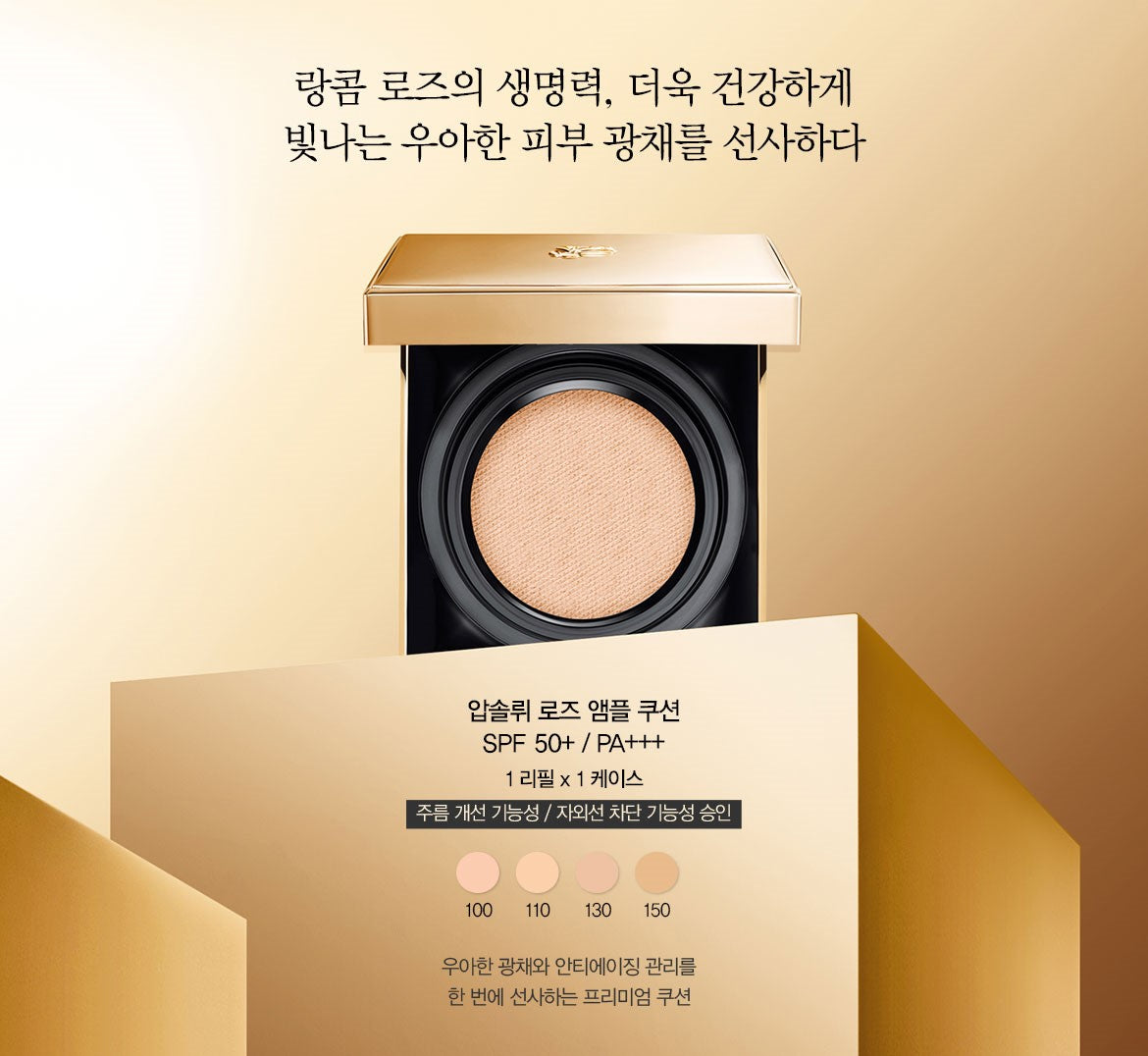 Phấn Nước LANCÔME Absolue Smoothing Liquid Cushion #100 Ivoire-P - Kallos Vietnam